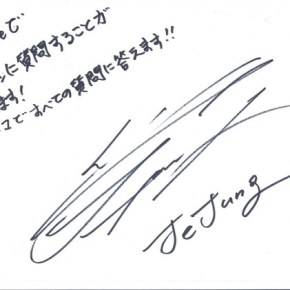 [PIC+TRAD] 130619 Autographe de Jaejoong pour&nbsp;Kstyle.