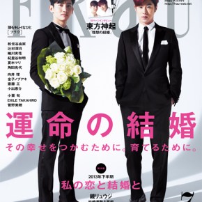 [PIC] 130605 Tohoshinki en couverture du magazine FraU (numéro de&nbsp;juillet)