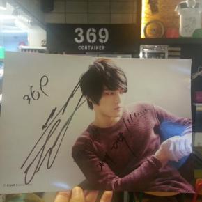 [INFO] 130617 Twitter de&nbsp;Prhyme