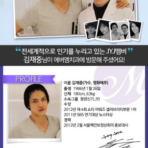 [PIC] 130604 Clinique dentaire ‘EVERM’, gallerie avec les stars –&nbsp;Jaejoong