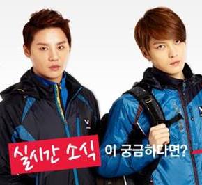 [PIC] 130619 Les JYJ en photo de couverture sur la page facebook de la marque&nbsp;M-Limited.