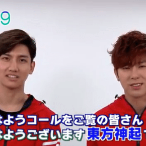 [VID] 130612 Tohoshinki dans &laquo;&nbsp;ABC&nbsp;&raquo;