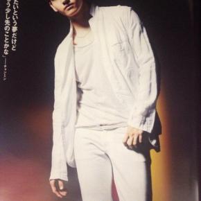 [PIC] 130610 Tohoshinki – Magazine &laquo;&nbsp;FRaU&nbsp;&raquo;