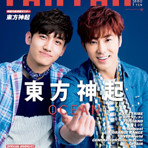 [PIC] 130626 Tohoshinki en couverture du magazine Pati&nbsp;Pati