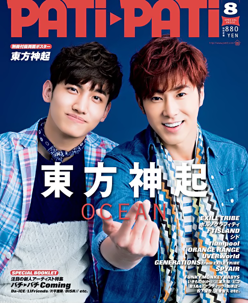 BNrvmylCcAAD4i6.png large - Copy