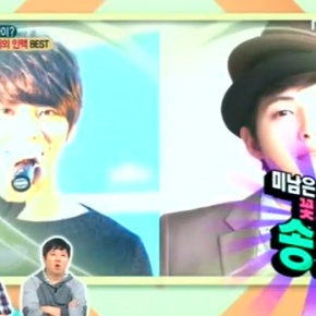 [VID] 130612 Jaejoong – MBC Weekly Idol &laquo;&nbsp;Amitiés inattendues&nbsp;&raquo;