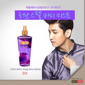 [PIC] 130620 TVXQ – The Shilla Duty Free&nbsp;Facebook