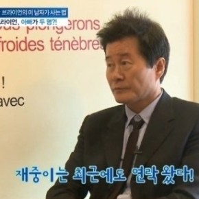 [TRAD]130531 Tae Jina montre son affection envers Kim Jaejoong et Brian &laquo;&nbsp;Ils sont comme mes fils&nbsp;&raquo;