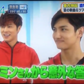 [VID] 130611 Tohoshinki – Interview dans &laquo;&nbsp;Good Morning Asahi&nbsp;&raquo;
