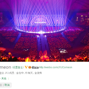 [PIC + VID + TRAD] 130606 Ouverture du compte Weibo officiel de&nbsp;JYJ