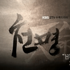 [VID] 130612 XIA Junsu – 바보 가슴 (Foolish Heart)&nbsp;MV