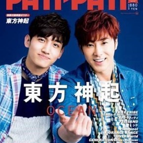 [NEWS] 130712 Un Magazine avec TVXQ en couverture est&nbsp;sold-out