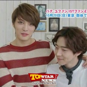 [TRAD] 130719 Le passage de 2 minutes de Kim Jaejoong à la télévision a provoqué la frénésie au Japon &laquo;&nbsp;Je prépare mon prochain projet&nbsp;&raquo;