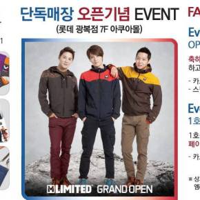 [PIC] 130704 JYJ pour&nbsp;M-LIMITED