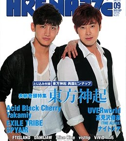 [PIC] 130807 Tohoshinki en couverture du magazine Arena&nbsp;37°C
