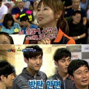 [TRAD] 130814 Le taux d&rsquo;audimat  de ‘Our Neighborhood’s Master of Variety and Sports’ a atteint les 7.5% grâce au charme de Max&nbsp;Changmin