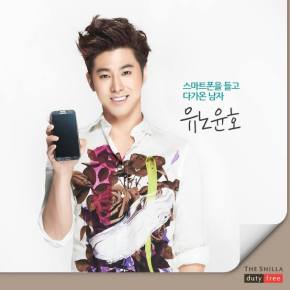 [PIC] 130802 Yunho – The Shilla Duty&nbsp;Free