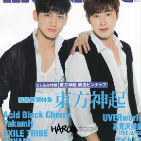 [PIC/SCAN] 130811 TVXQ pour le magazine ARENA 37°c (Septembre&nbsp;2013)