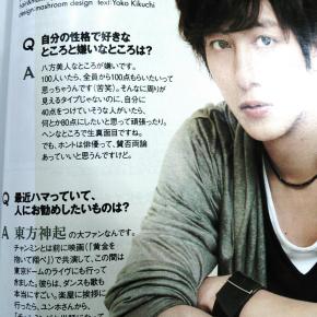 [TRAD] 130823 Junpei Mizobata mentionne Tohoshinki dans le magazine&nbsp;VoCE