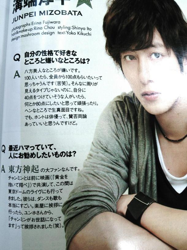 BSRIiajCAAAubnR.jpg large