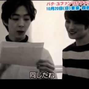 [VID] 130812 Jaejoong enseignant le japonais à Yoohwan sur ‘Korean Love’ de&nbsp;BS11TV