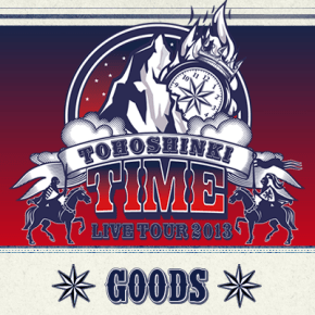 [INFO + PIC] Tohoshinki Live Tour 2013 ~TIME ~ Final in NISSAN Stadium – Liste des goodies +&nbsp;prix