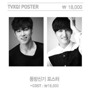 [INFO] 130924 Twitter de SMTOWNGLOBAL – Nouveaux goodies de&nbsp;TVXQ