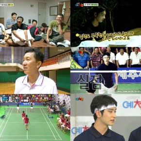 [NEWS] 130911 &lsquo;Our Neighborhood&rsquo;s Master&rsquo; reste l&rsquo;émission la plus regardée du mardi soir malgré une baisse d&rsquo;audience