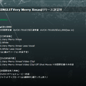[INFO] 130924 Nouveau Single de Tohoshinki 『Very Merry Xmas』 pour le mois de novembre&nbsp;!