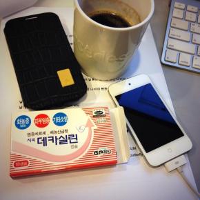 [PIC + TRAD] 131016 Twitter de&nbsp;Jaejoong