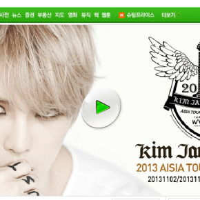 [PIC] 131021 Jaejoong – Photo promotionnelle sur&nbsp;Naver