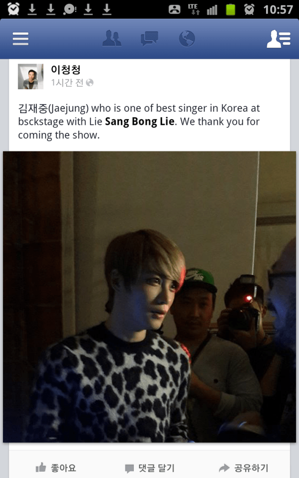 BXOfwv1CIAA0ArX.png large