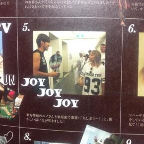 [PIC] 131021 Yunho est apparu dans la newsletter du fanclub de Kumi&nbsp;Koda