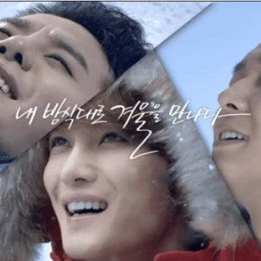 [VID] 131010 JYJ – M-Limited CF à Chamonix (30&nbsp;sec)