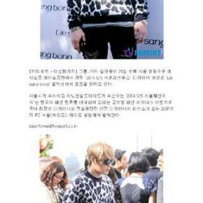 [PIC] 131021 Jaejoong sur le twitter de&nbsp;Moldir