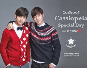 [TRAD] 131005 Tweets updates – Cassiopeia Special&nbsp;Day