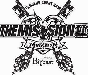 [TRAD] 131124 Compilation de tweets – Bigeast Fanclub Event 2013 「THE MISSION II」 au Saitama Super Arena (Jour&nbsp;2)