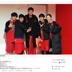 [PIC] 131120 Changmin sur le facebook du basketteur Lee&nbsp;Jonghyun
