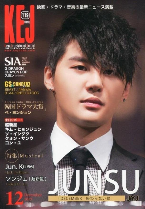 junsu5