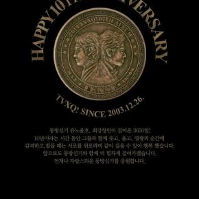 [TRAD+PICS] 131226 7ème album de TVXQ! + message pour les 10&nbsp;ans