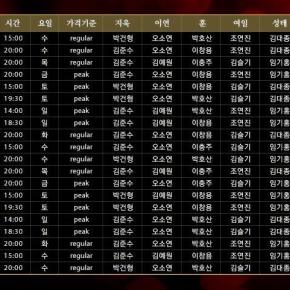 [INFO] 131217 Dates supplémentaires de Junsu pour &laquo;&nbsp;December&nbsp;&raquo;