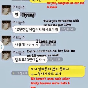 [TRAD] 131225 Twitters de Jaejoong et Junsu – anniversaire des 10&nbsp;ans