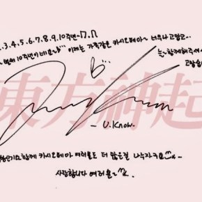 [TRAD+PICS] 131226 【From Star】 Messages de TVXQ pour leurs 10&nbsp;ans