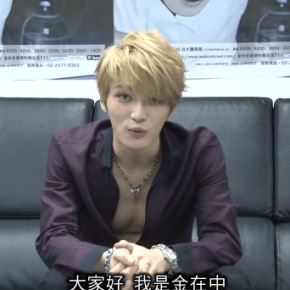 [VID] 131205 Message vidéo de Jaejoong pour une émission de divertissement&nbsp;taiwanaise