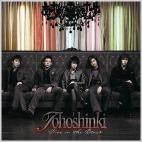 [10ème ANNIVERSAIRE] TVXQ à travers le temps :&nbsp;2007