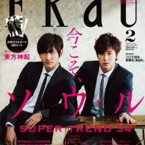 [PIC] 131227 Tohoshinki en couverture du magazine Frau (février&nbsp;2014)
