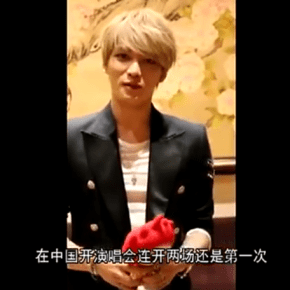 [VID] 131211 Jaejoong – Interview pour Sina – à propos de son concert de&nbsp;Nanjing