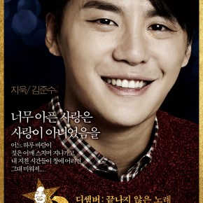 [PIC] 131204 Junsu sur le site officiel de &laquo;&nbsp;December&nbsp;&raquo;