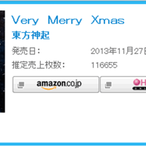 [INFO] 131206 Classement mensuel de l&rsquo;Oricon Single pour novembre : Tohoshinki &laquo;&nbsp;Very Merry Xmas&nbsp;&raquo; #4