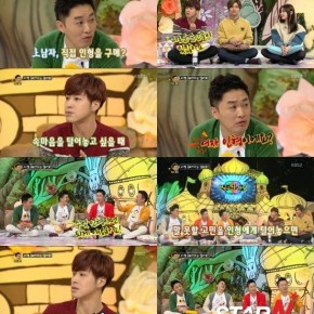 [NEWS] 140121 Yunho déclare, &laquo;&nbsp;Je confesse toutes mes peurs et angoisses à un animal en peluche&nbsp;&raquo;